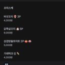 영스케 이미지