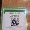내포 솥뚜껑삼겹살