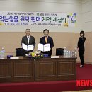 광동유통주 이미지