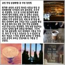 산들바람 이미지