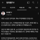 원희룡 : 정계은퇴 못해!!! 이미지