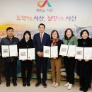 동부(서산시)건강생활지원센터 이미지