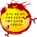 만수무강 이미지