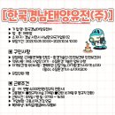 태양취업정보 이미지