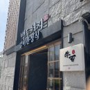 갈비한정식백두천지 | 목포 맛집 한정식 상동 고깃집 백두천지 갈비한정식