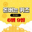 티이워크