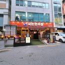 국대한우 | 삼성역 한우 맛집 국민한우집 삼성역본점 국대모듬 400g 후기