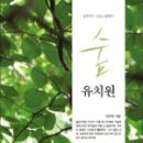 숲속나라유치원 이미지