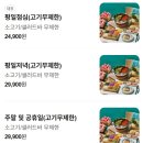 샤브올데이강릉송정점 | [강릉/샤브샤브]"샤브올데이 강릉송정점"/샤브샤브 무한리필, 샤브올데이가격, 내돈내산 후기