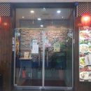 풍무동 중국집 아희원 내 돈 내산 꿔바로우 후기