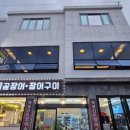덕포짱어구이