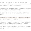 케이티사내근로복지기금 이미지