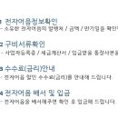 명신전자 이미지