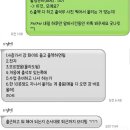 이삭토스트 내동점 | 인스타 중독자의 인스타 삭제 도전기