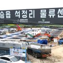 로지스웍스