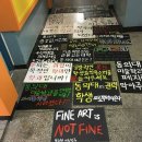 동의대학교