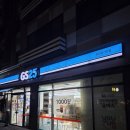 지에스25화순육거리점 | [제주농어촌유학] 텐트에서 치콜~ 화순금모래해수욕장 야영의 마지막 밤이 가는구나~ㅎ