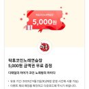 T 노래연습장 이미지