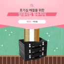 앙드레모텔 이미지