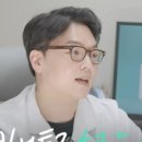 백세한의원 이미지