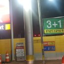 미키주유소 이미지