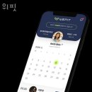 위핏 이미지