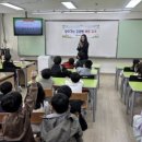 탑동초 웹이코노미