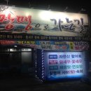 장땡으로가는길 이미지