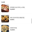 스시아오일광점