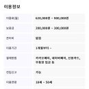 둔촌스테이