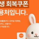 화진회초밥 화원 진천점 이미지