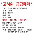 강동-길동-5 이미지