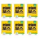 쌤 스터디 이미지