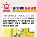 공주철물 - 계양구 계양산로 175 | 공주철물