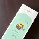 뚜레쥬르 헬리오시티점