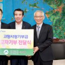 정읍사랑병원 이미지