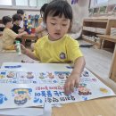 💛 의사소통 놀이활동 이야기 💛(7-4주 의사소통) 이미지