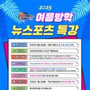 플라잉타이거태권도 이미지