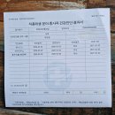 영통구 권선 팔달 장안 밀폐공간 수원저수조물탱크청소는 볼탑 보건증 해썹 이미지