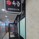 가산밀면 | 가산디지털단지역 맛집 육즙 가산점 후기