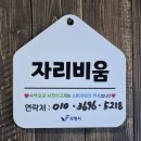 여름이야기펜션 이미지