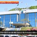 청송군청 이미지