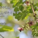 KBSFM 정다운가곡방송(2026.8.28 금) 세월의 뜨락에서(최정란 시, 황덕식 곡) 테너 김태모 이미지