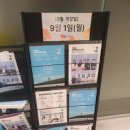 (주)하나알씨 | [건대 토익] &#39;ybm 어학원 깔센토익&#39; 이직 실패 후 토익 열공 리얼후기