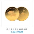 한국금거래소 - 중구 영종대로162번길 37 | 한국금거래소