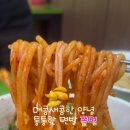 한석봉꼬마김밥
