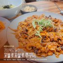 꼬불로꼬불로 쭈꾸미 이미지