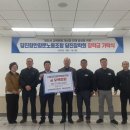 당진항만항운노동조합 이미지