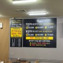 장어통일 | 제주 오일장 근처 붕장어 맛집, 먹었던 장어 중 제일 맛있었던 장어 맛집 장어통일 노형점 내돈내산 후기:)