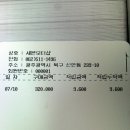 모터샵 이미지